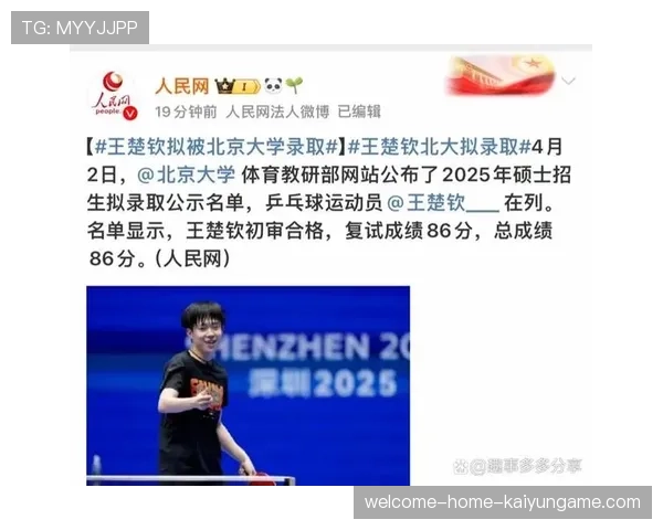 体育新闻中心热点专题上线，体育新闻!