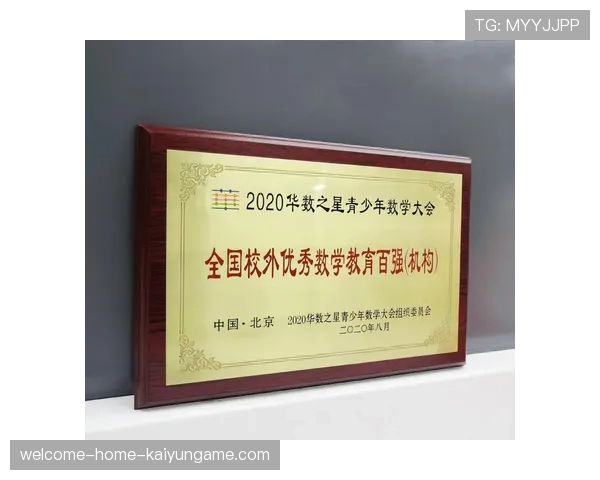 俱乐部设立青少年“成长奖励基金”，激励优秀学员